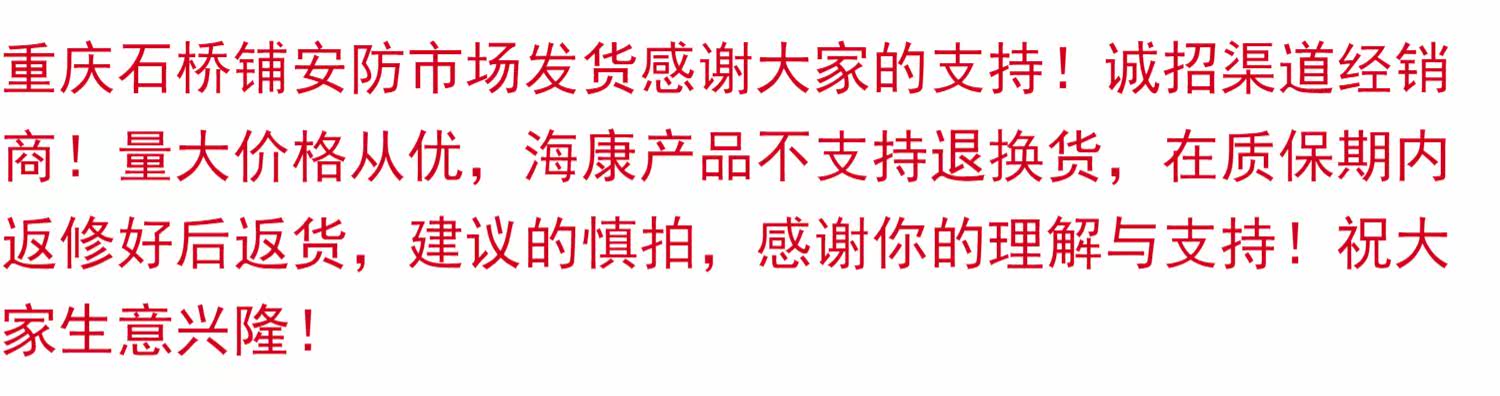 Сетевая IP камера 海康监控摄像机300/500万360度全景鱼眼摄像机 支持poe、wifi HIKVISION