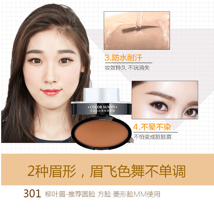 Người đàn ông lười biếng lông mày lông mày lông mày bút chì người mới bắt đầu con dấu lông mày nhuộm lông mày kem không thấm nước và mồ hôi không nở và không phai chì kẻ mày tốt