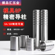 GP precision guide column GAGB guide sleeve stamping mold accessories