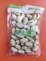 Meiyiren original color pistachio snacks are very busy pistachio snacks (over 38 yuan)