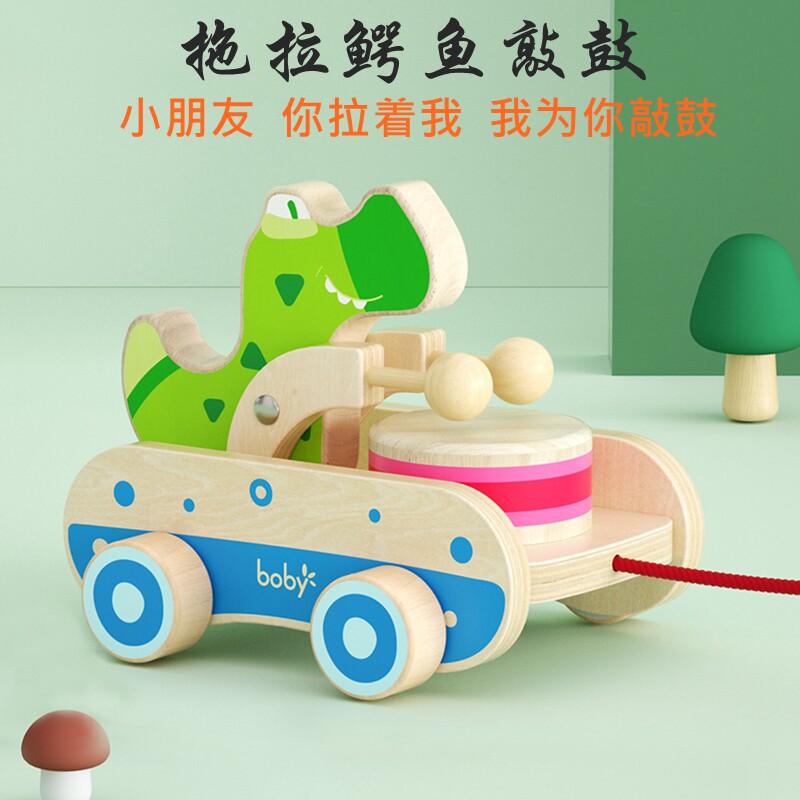 Boby baby drags toddler rope toy car crocodile drums wooden young children's traction will sound