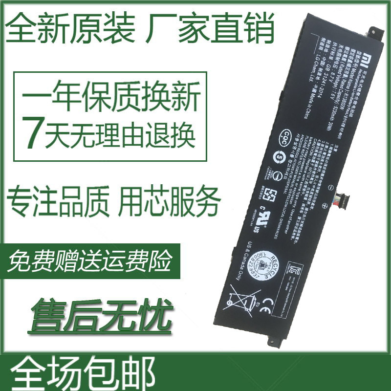 New original dress Xiaomi AIR 13 3 inches built-in laptop battery R13B01W Xiaomi 13 inch battery