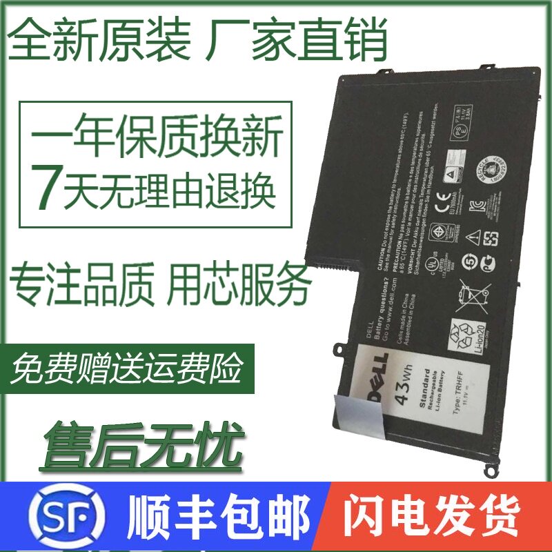 Original Dell inspiron15 5000 14 15-5547 5475 P39F P49G Laptop battery