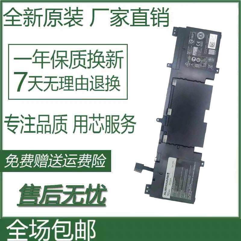 Original dress DELL Alien Alienware 13 R2 3V806 3V806 P56G P56G laptop battery
