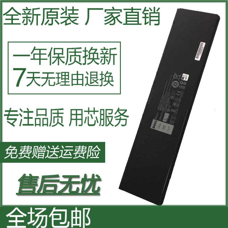 New Original DELL DELL Latitude E7440 E7450 3RNFD 54WH laptop battery