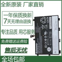 Original clothes Lenovo lenovo ThinkPad Yoga 11E 45N1750 45N1751 45N1751 battery