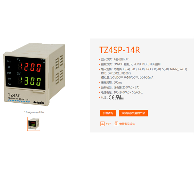 Oenknicks temperature controller TZ4SP-14R TZ4SP-14S TZ4SP-14C TZ4SP-14C for one year