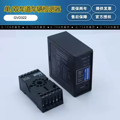 The United States G-TEK jie tektronix sensor GVD302 GVD322 GVD301 GVD32