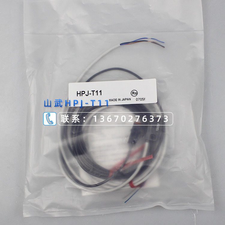 HPJ - T11 Japanese Azbil Small Photoelectric Switch Optoelectronic Inductor Quality for one year
