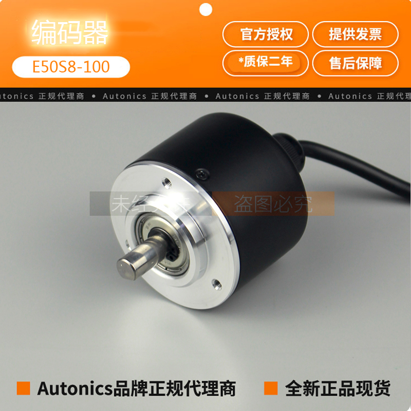 Autonics Autonics E50S8-100 360 500-3-T-24 E50S8-60-3-N-24