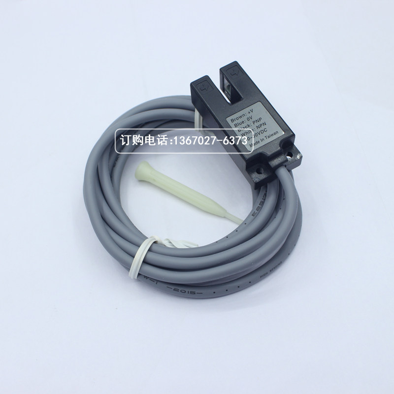 FOTEK Yangming SU-07X SU-07G photoelectric sensor U-type photoelectric switch Taiwan