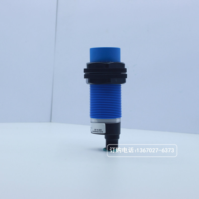 SICK Schick CM30-25NPP-EC1 close to sensor capacitive sensor for one year