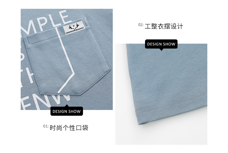 顶瓜瓜 男士 纯棉睡衣 家居服套装 图3