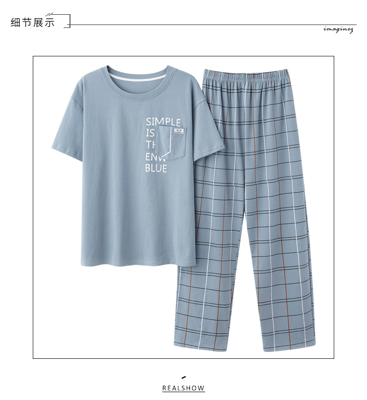 顶瓜瓜 男士 纯棉睡衣 家居服套装 图7