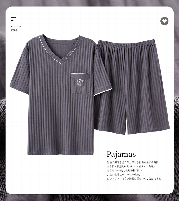 顶瓜瓜YS-8602 夏季棉质男士睡衣 家居服套装 图1