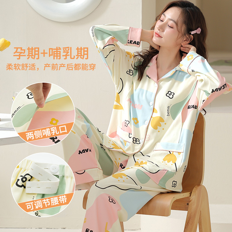 Langsha Maternity Pajamas for Women, Spring and Autumn Pure Cotton Long-Sleeve Postpartum Nursing Homewear