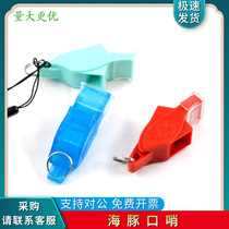 Training Outlet Whistle Traffic Command Post Sports Outdoor Sports Basketball Football Match Referee Whistle