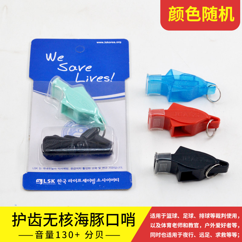 Training whistling traffic command post Sports outdoor sports basketball football referee post