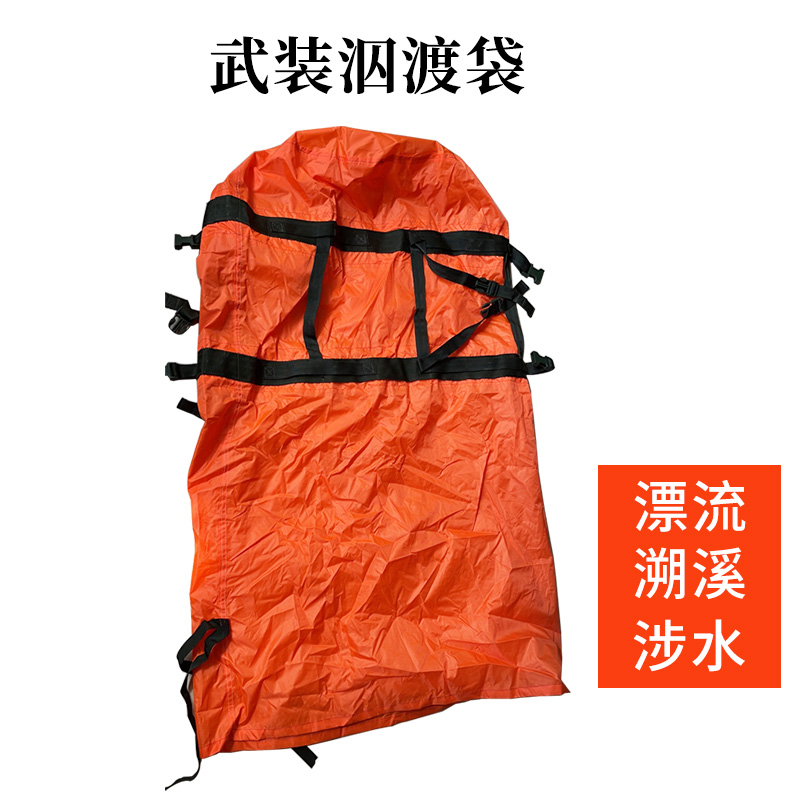 Water Watching waterproof double shoulder bag Armed swimming bag diving machine Submersible Craft Rescue Backpack Thickened Cashier Bag Drifted bag-Taobao