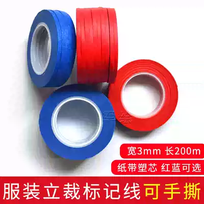 Clothing vertical cutting tape Man platform logo tape sticker color logo line Model paper tape Cutting plate marking line