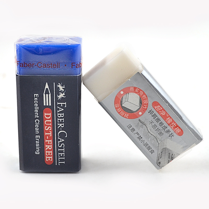 Germany Huibaijia white eraser erasable water-soluble color pencil sketch eraser color pencil eraser