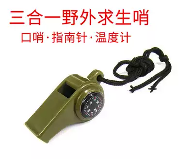 Army field training whistle Three-in-one compass thermometer Multi-function life-saving whistle Outdoor survival whistle