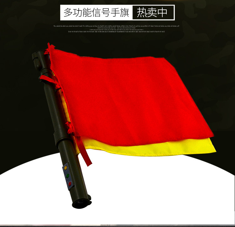 Jun painted red and yellow multi-color multi-functional signal hand flag small command flag with horn tricolor flash single soldier command flag