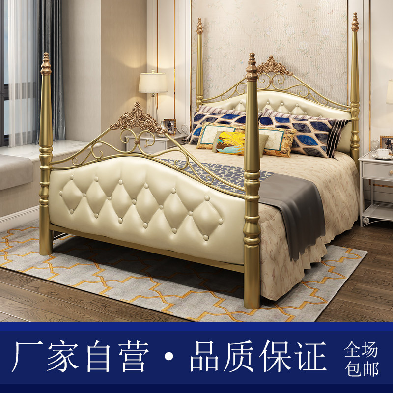Xin Lilu Haute Style Iron Art Bed 1 8 m 1 5 Retro Princess Bed Double Light Extravagant Bed Frame Villa Classic Furniture