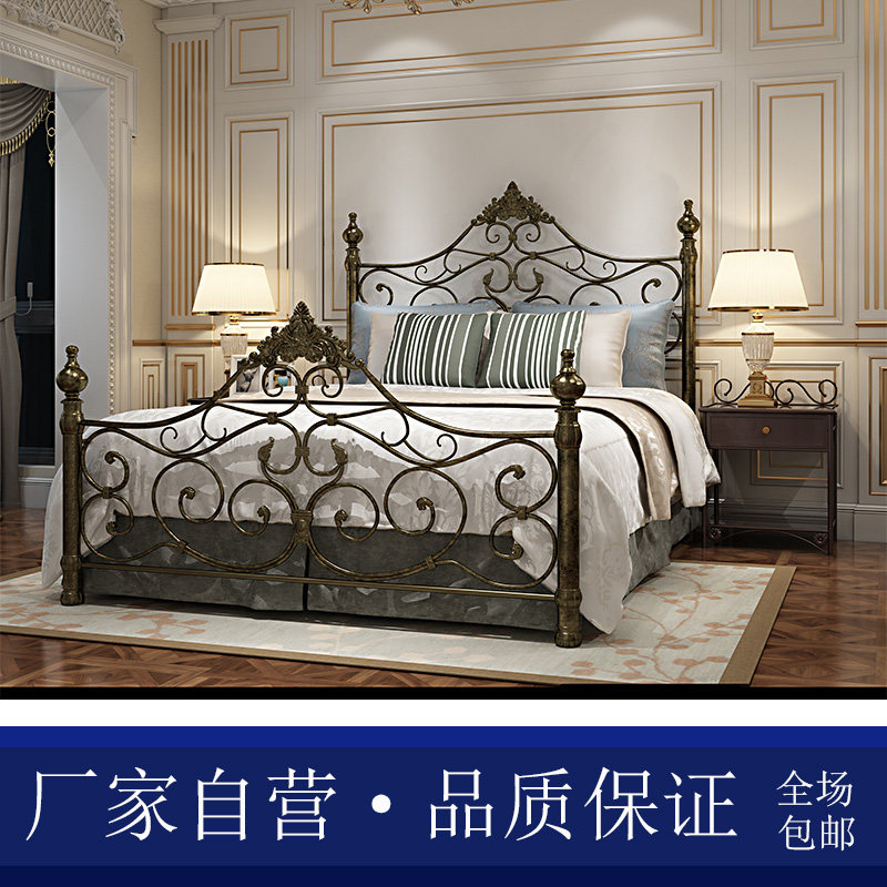 Xin Gift Luxury Iron Art Bed Double Bed Eurostyle Retro Princess Environmentally Friendly Single Bed 1 8 m 1 5 m Thickened Girl
