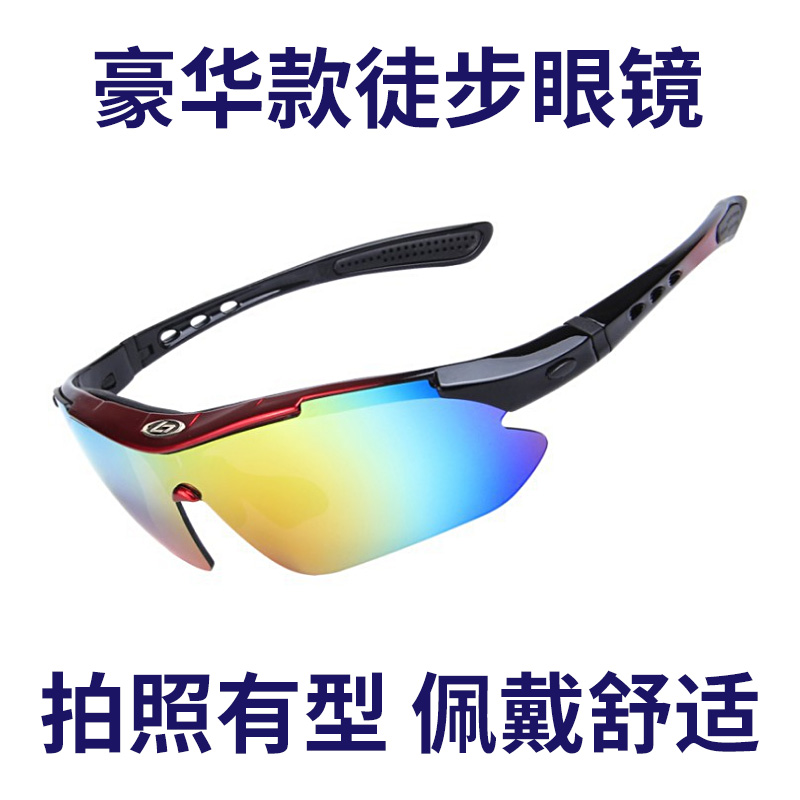 Outdoor cross-country marathon riding sport men's myopia women running anti-sand and wind protection polarized glasses hiking gear