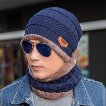 Hat bib two-piece hat male Winter Korean version of tide knit hat youth warm plus velvet thickened wool cap