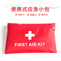 Outdoor Emergency Kit Outdoor Travel Adventure Seismic Portable Medical Kits Home Lifesaving Bag Car Home Medical Kits