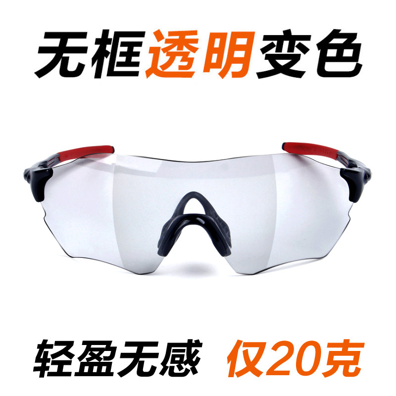 New smart color-changing sunglasses Polarized sunglasses Sports color-changing glasses for men and women sunglasses color-changing