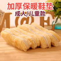 Cotton insoles for men and women children Winter plus velvet thickened warm and sweat-absorbing deodorant imitation wool felt snow boots insoles