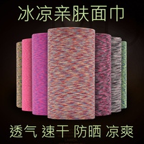 New windproof magic headscarf facial towel outdoor sand prevention sports variable bib cover summer sunscreen