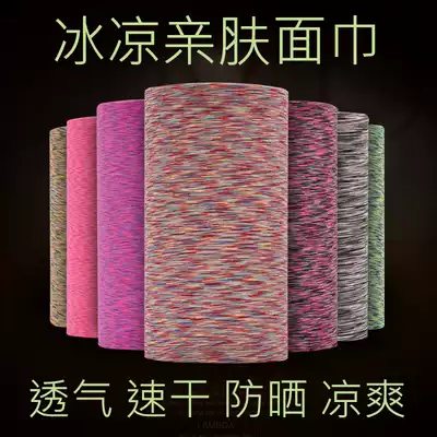 New windproof magic headscarf facial towel outdoor sand prevention sports variable bib cover summer sunscreen