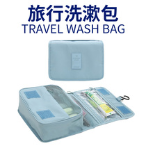 Waterproof Wash Bag Men Tours Travel PORTABLE LARGE CAPACITY CONTAINING MULTIFUNCTION WOMEN MAKE-UP WASH TOILETRIES BAG TRAVEL SUITS