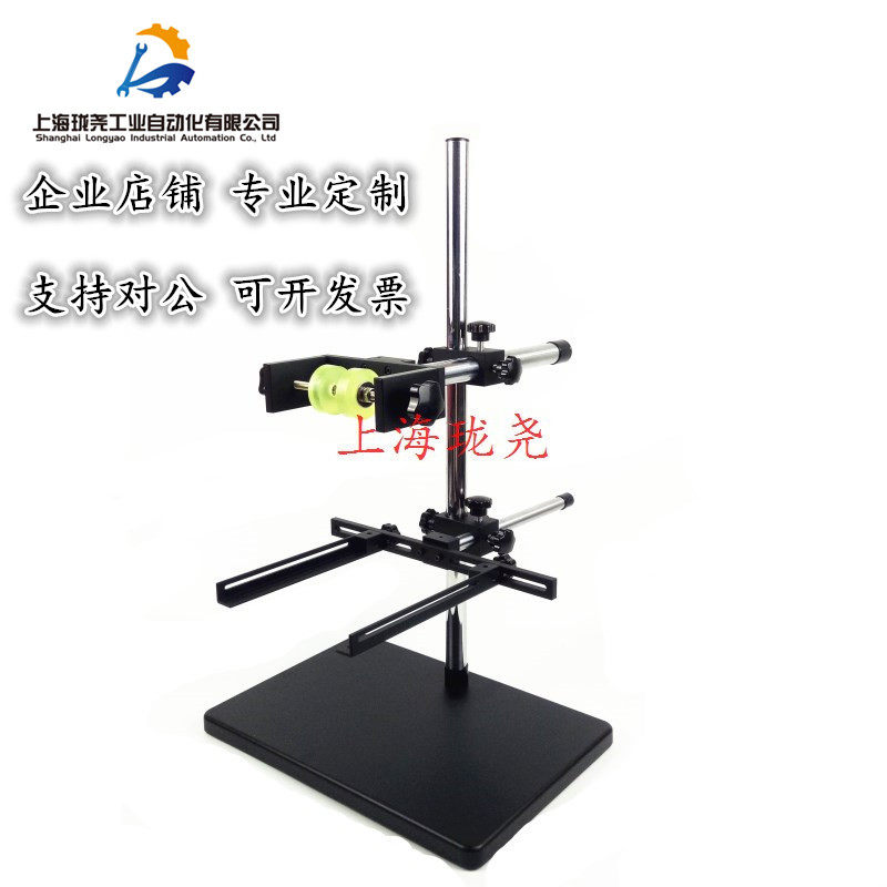 机器视觉实验支架 焦距刻度微调工业相机万向CCD测试支架+光源架-淘宝Taobao | 天猫Tmall