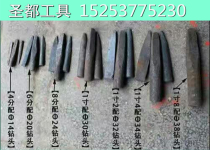  Stone opener Stone splitter clip quarrying tool electric hammer stone carving Zhengzi wedge iron stone head