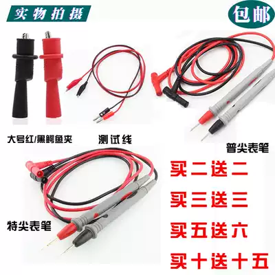 Universal type gold-plated copper pin stylus special tip tip stylus 1000V 20A High precision universal meter pen alligator clip