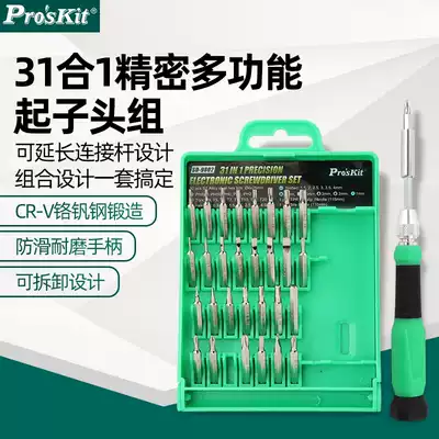 Taiwan Baogong SD-9802 mobile phone computer repair imported Precision screwdriver set Precision screwdriver set