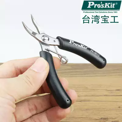Imported Taiwan Baogong stainless steel palm toothless curved mouth pliers flat mouth pliers manual pliers flat mouth pliers 1PK-501C