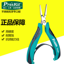 Taiwan Baogong PM-396H stainless steel flat-nose pliers toothless flat-nose pliers fishing flat-mouth tying hook clamp line puller pliers