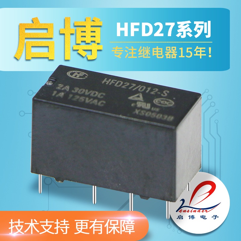 HFD27 005 012 024-S 8024-S 8foot22A