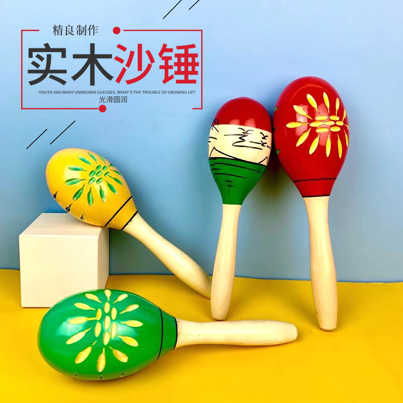 Olfe Musical Instrument Sand Hammer Children Percussion Instruments Early Education Toy Large Wooden Carved Sand Hammer Coconut Tree Sand Ball