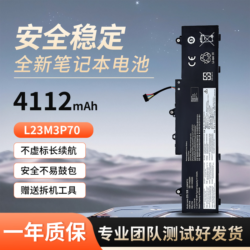 Suitable for Lenovo ThinkPad L16 Gen1 L14 Gen5 L23D3P70 L23M3P70 Battery