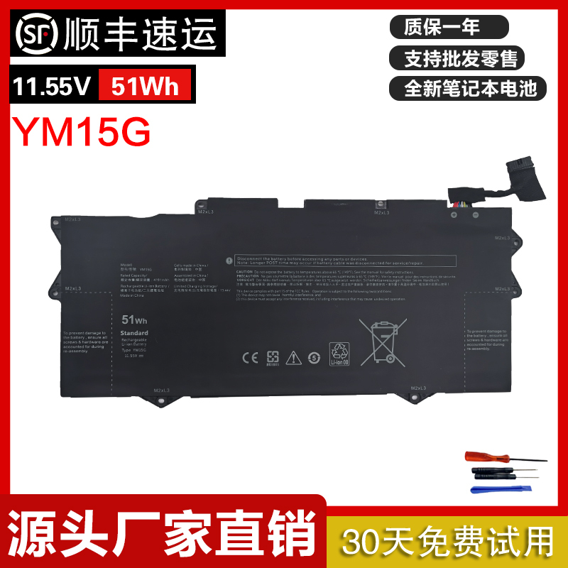 Brand New Battery Suitable for Dell Xps 13 9315 G9Fhc Ym15G Notebook