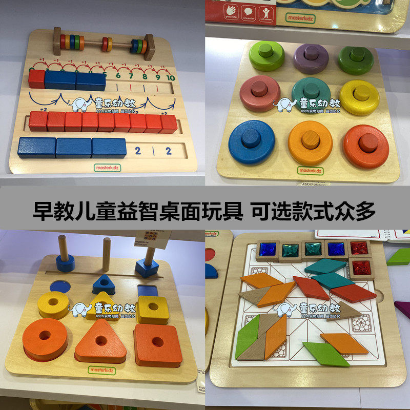 Bethard Learning Board Nursery School Early Teach Children Color Shapes Cognitive Enlightenment Desktop Puzzle Games Toys