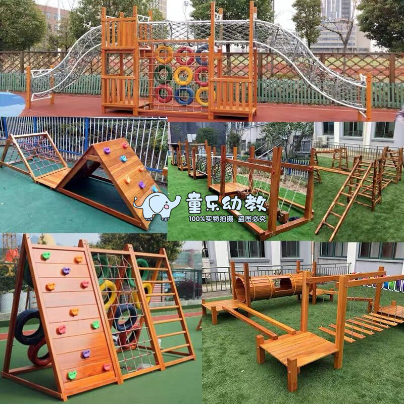 Children wooden climbing frame Kindergarten Slutty Bridge Grape Racks Outdoor swing Slide Ladder Carbonated Terraces Rocking Horse Stilts Stilts
