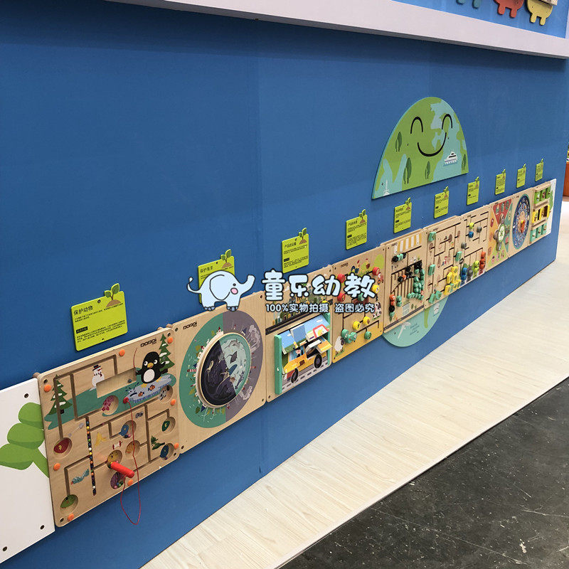 Children's early education environmental protection series protect the earth theme kindergarten children's wall game toys wall activity board